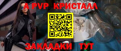 мескалин Гатчина