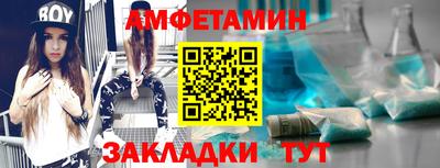 мескалин Гатчина
