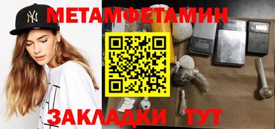 мескалин Гатчина