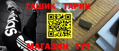 мескалин Гатчина