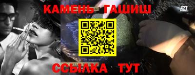 мяу мяу кристалл Гулькевичи