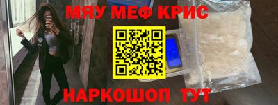 мескалин Гатчина