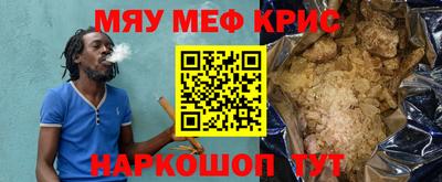 мескалин Гатчина
