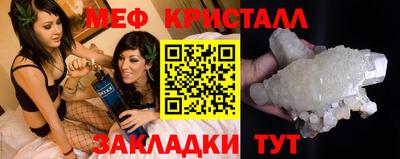 мескалин Гатчина