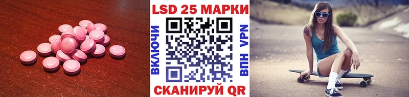 это какой сайт  гидра онион  Егорьевск  Лсд 25 экстази кислота 