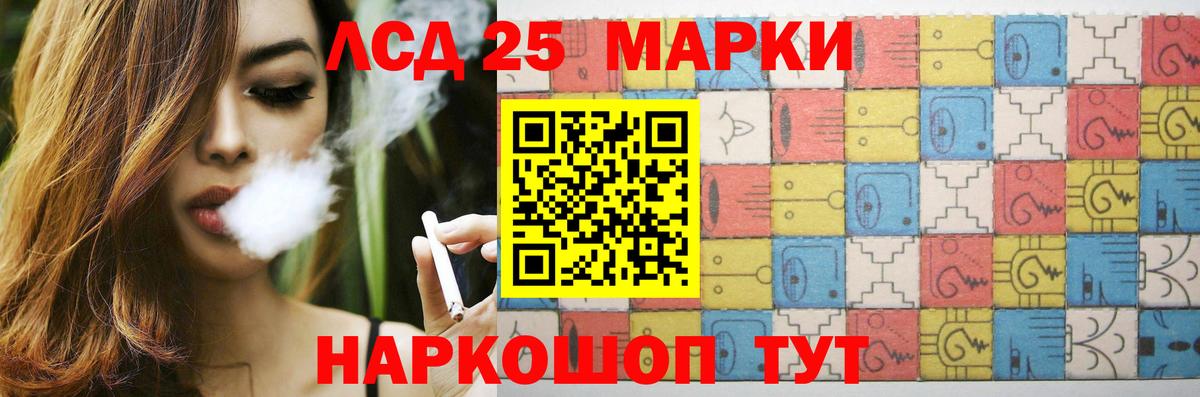 Егорьевск  LSD-25 экстази ecstasy  Вход с VPN  ЛСД экстази ecstasy 
