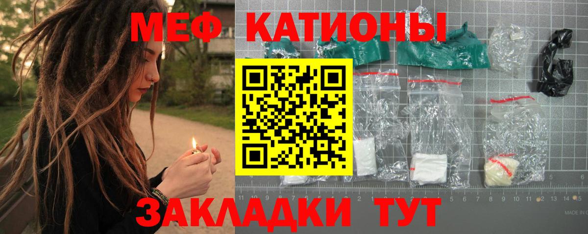 МЯУ-МЯУ VHQ  Вход с VPN  Мефедрон  МЯУ-МЯУ мяу мяу  Егорьевск 