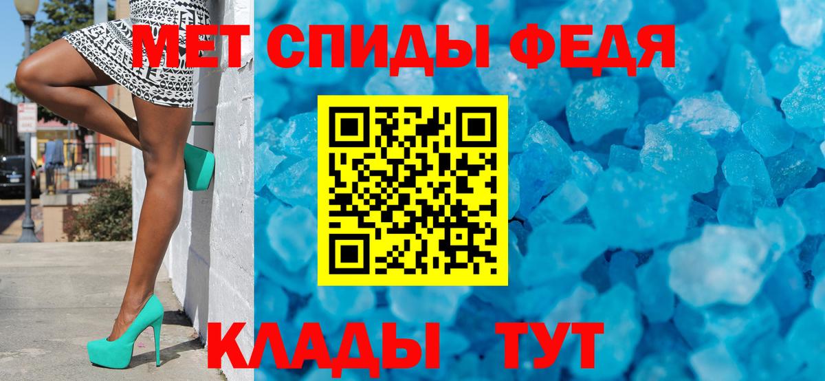 Первитин мет Егорьевск