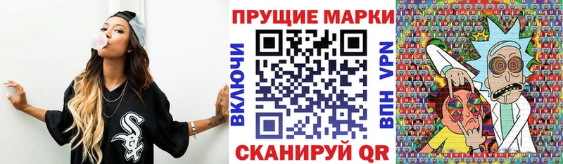 Наркотические марки 1500мкг  Егорьевск 