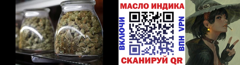 Дистиллят ТГК вейп с тгк где купить наркотик Егорьевск